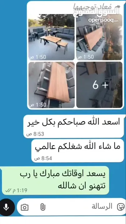اطقم مودرن للحدائق حديد و راتان ومراجيح ثلاثية و عش البلبل وطاولات سفرة من الحديد الصلب