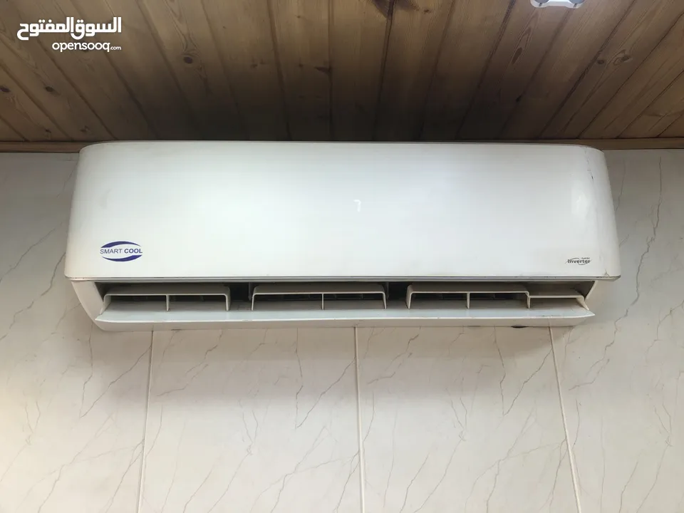كندشن سمارت كول طن ونص