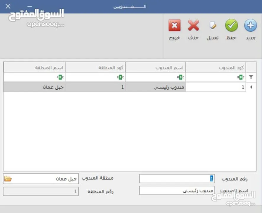 نظام الفوترة الوطني الالكتروني , برنامج محاسبة , برنامج مستودعات , ضريبة الدخل و المبيعات