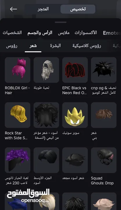 حساب روبلوكس قوي للبيع
