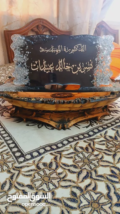 هدايا متميزة من اختيارك لجميع المناسبات