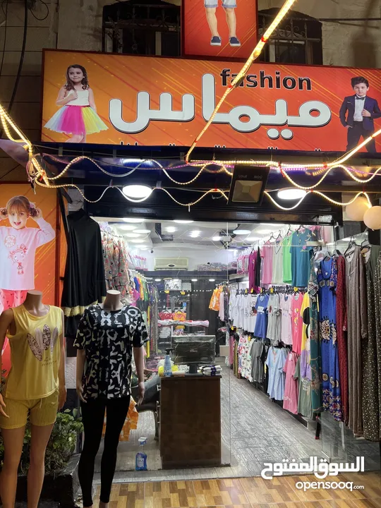 محل للبيع بسوق ابو عليا الرئيسي مقابل مخابز نور الشام