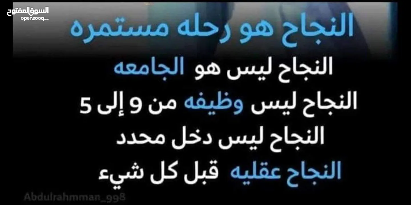 مشوار الألف ميل يبدأ بخطوة لكن هذه الخطوة غالباً تكون هي الأصعب الحياة لا تعرف الإلتزام ب قانون معين