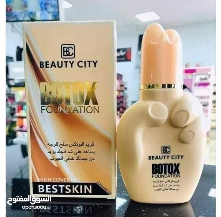 #كريم #البوتكس #السحري BOTOX CREAM ( كولاجين )( بوتكس)( فلر ) خافى عيوب مضاد التجاعيد