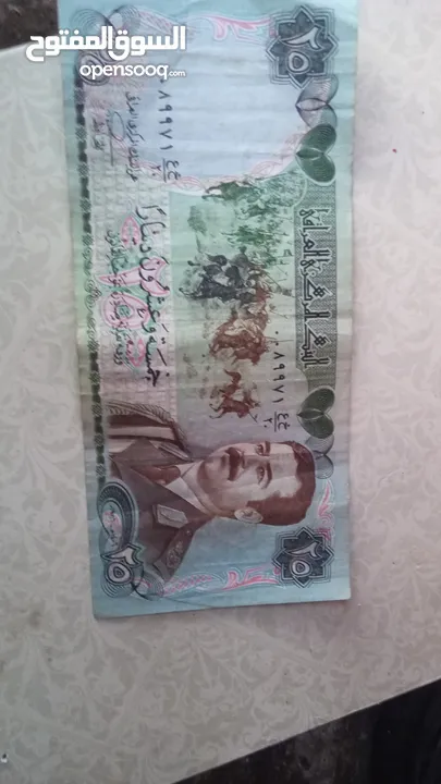 عمله للبيع