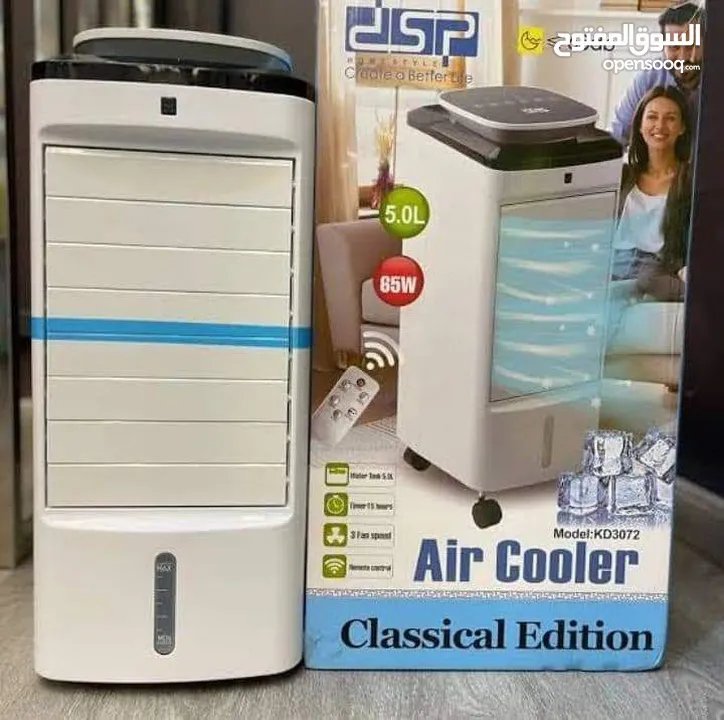 Dsp Ice Air Cooler