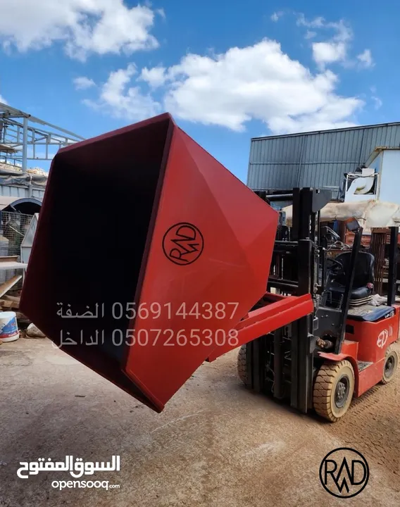 قلاب مزليك
