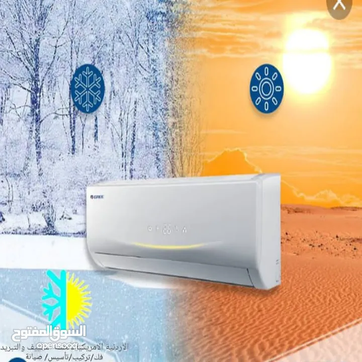 صيانة مكيفات بخدمه فوريه &فك وتركيب مكيف & تأسيس مواسير مكيفات نحاسية