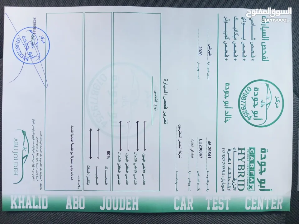 هيوندا ايونيك موديل 2020