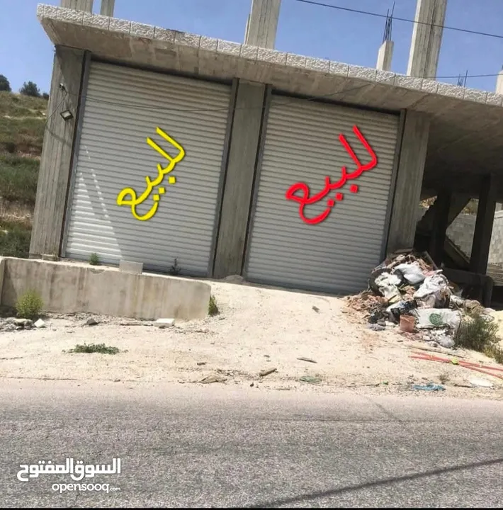 مخازن عدد 2 للبيع