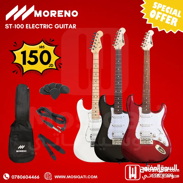 جيتار مورينو الكتريك Moreno ST-100 Electric Guitar مع شنطة وكيبل وريش وحزام