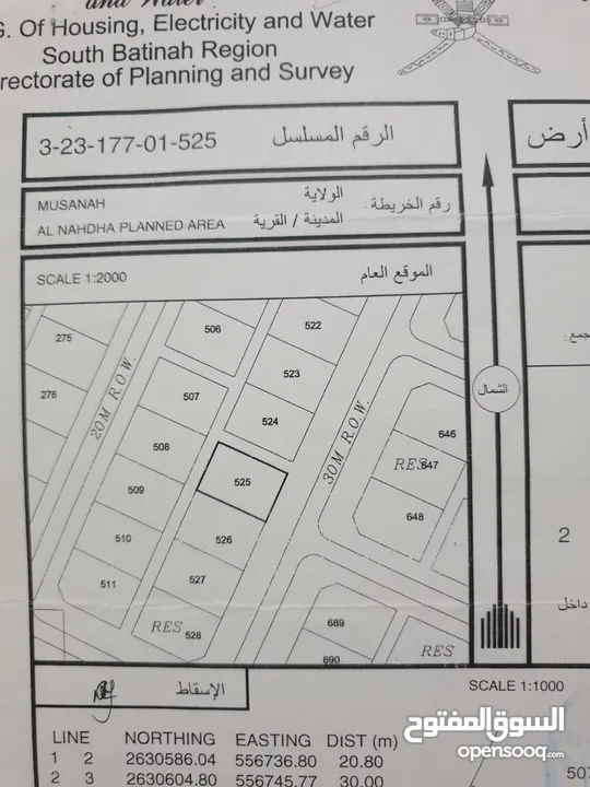 ارض للبيع في المصنعة ودام الغاف مدينة النهضة مساحة الأرض :- ( 624 )  رقم القطعه - الأرض ( 525 )