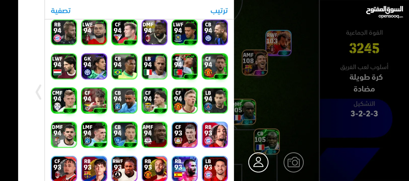 حساب لعبة بيس موبايل للبيع من اقوى حسابات بيس موبايل بالاردن EFOOTBALL #efootball