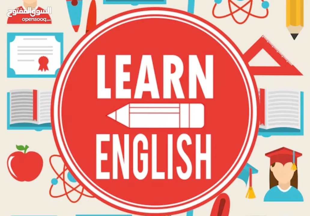 تدريس منهج التوجيهي لطلبة الثانوية العامة