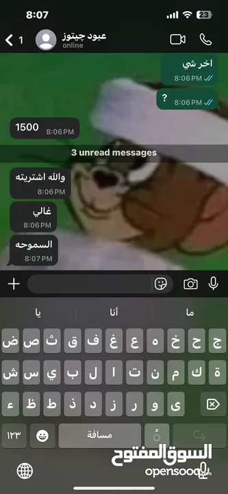 سوني 5 مع كنترول