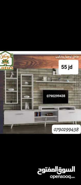 مجموعه من الديكورات المنزليه والخزائن بأدق التفاصيل لاستغلال المساحات لتضفي طابعا مميزا لمنزلك