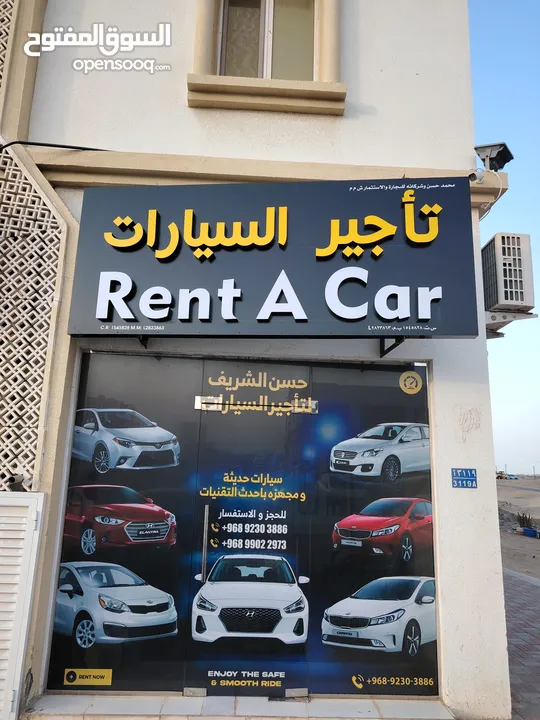 Cars for rent سيارات للايجار