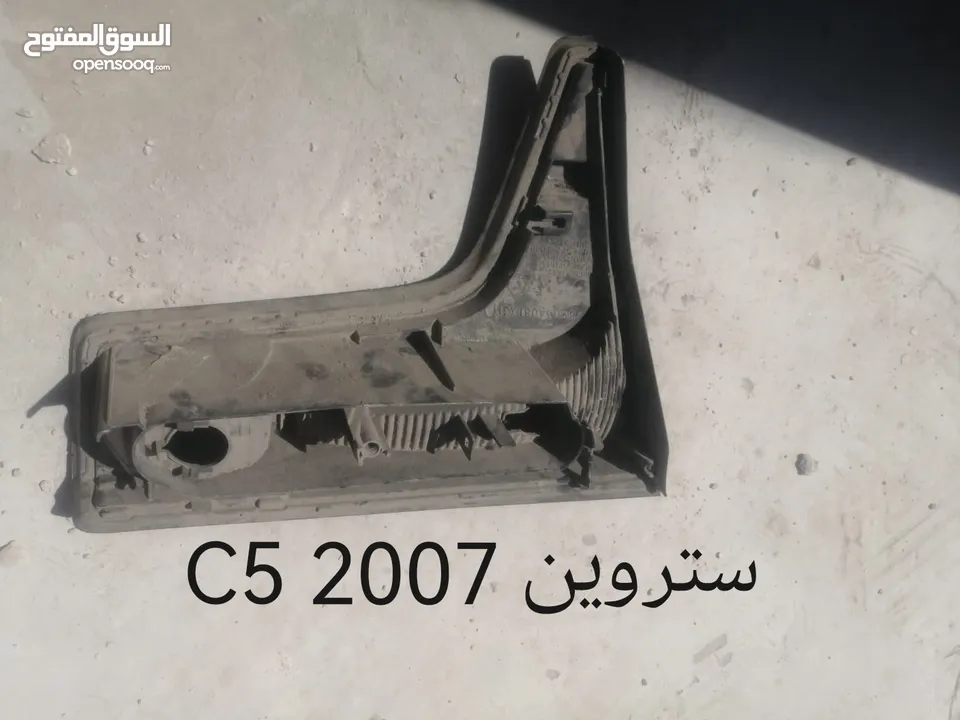 اضويه انواع مختلفه......وكاله بسعر حرققق فقط دينارينن.....