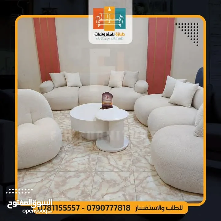 مصنع تنجيد كنبيات وتفصيل الكنب ولوازم الحدائق