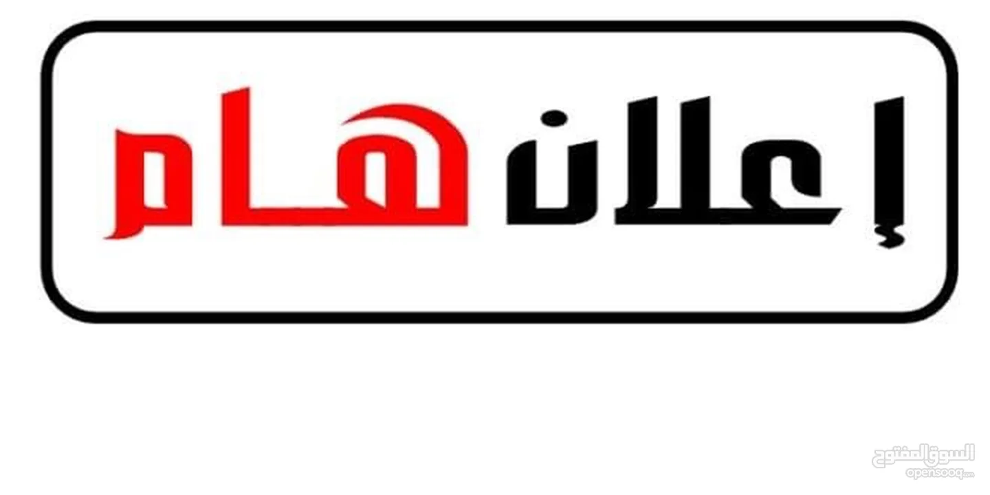 ابو قش ارض للبيع قطعتين كل قطعةً800 م