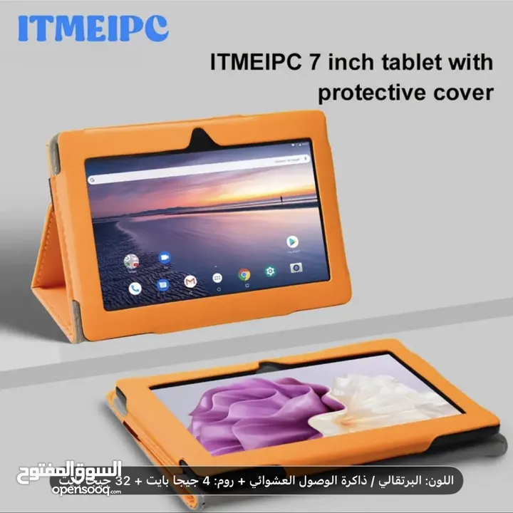 تابلت ITMEIPC مقاس 7 بوصات بنظام Android 14 مع معالج Quad Core، 4 جيجابايت  توصيل مجاني 6/14