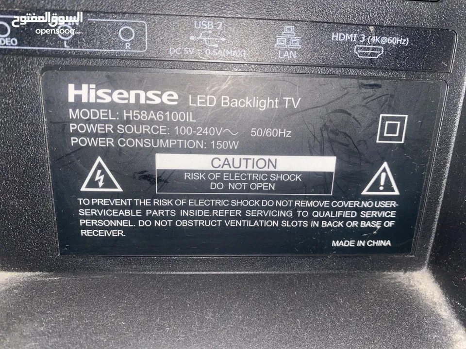 تلفزيون hisense 58 بوصة