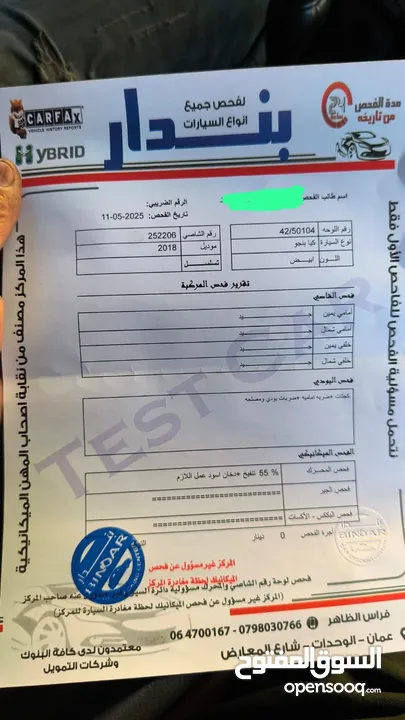 كيا بنجو 2018