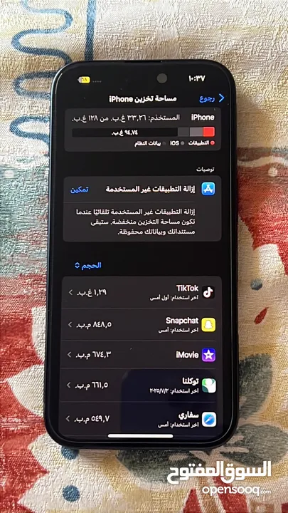 تلبفون ايفون 16 جديد لم يتم استخدامه فتحته من الكرتونة فقط