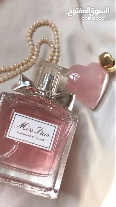 عطر مس ديور Miss Dior