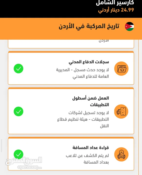 هيونداي ايونيك 2017 فل وفحص كامل ماشيه 90 الف كاش واقساط بدفعه 2000 دينار