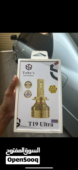 سبوت لايت ثنائي اللون متوفر للسيارات: أبيض LED وكريم LED (قوة عالية جداً)!!