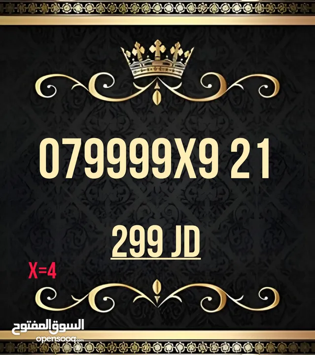 ارقام زين بطاقة مميزه جدا VIP