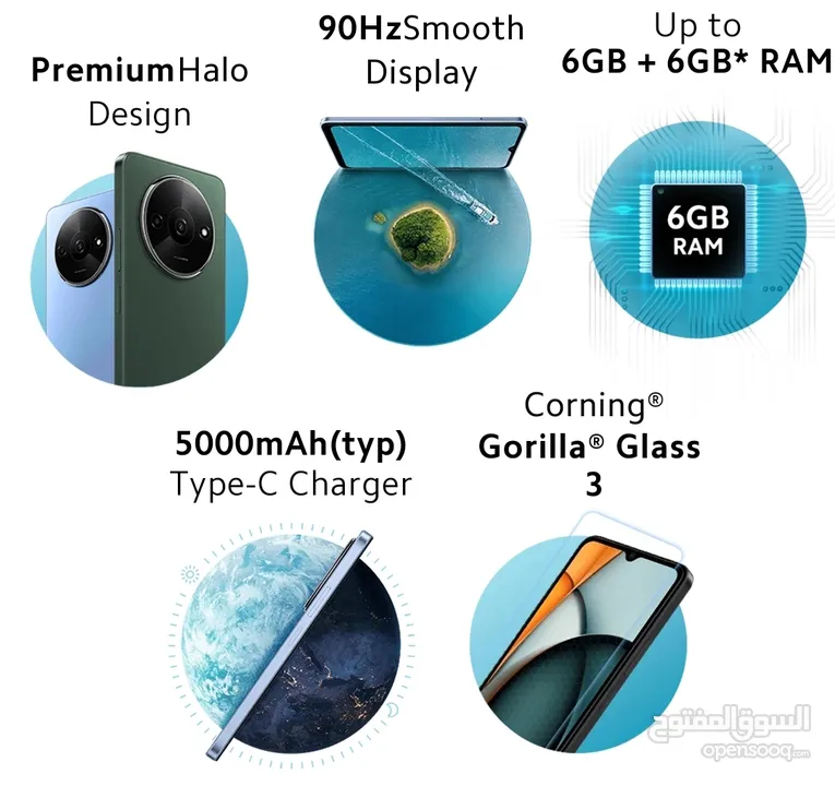 العرض الأقوى Redmi A3 8GB Ram لدى العامر موبايل