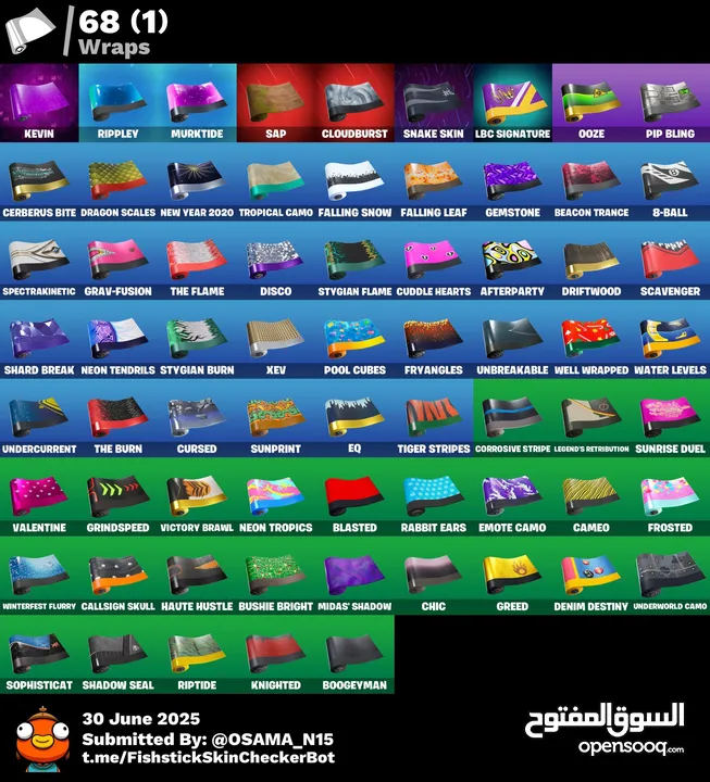 حساب فورتنايت مع العاب الايبيك للبيع