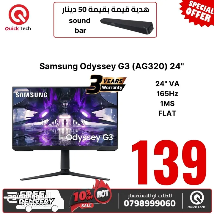 شاشة سامسونج جيمينج   samsung monitor gaming