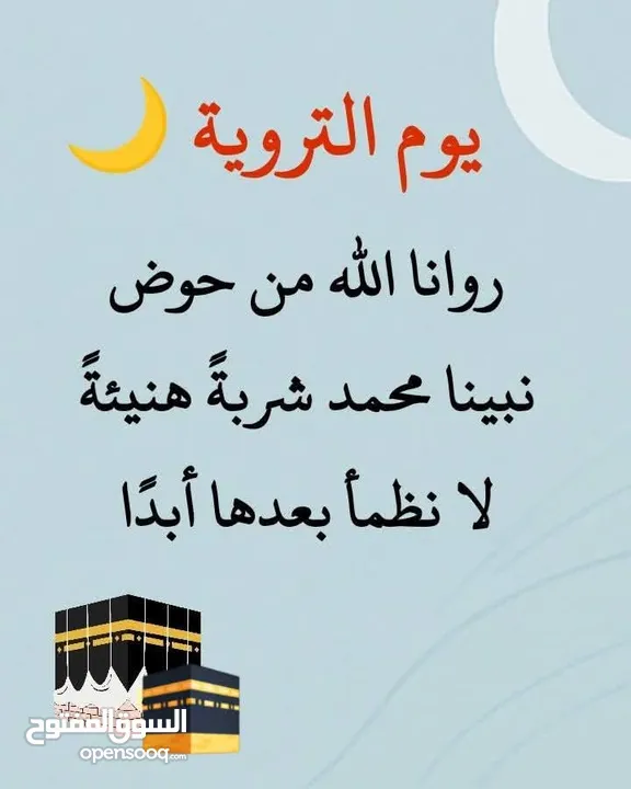صيصان للبيع
