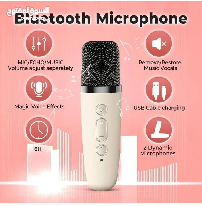سماعة شحن صغيرة متنقل مع مايك عدد 1 نظام كاروكي للاطفال Karaoke Machine for Kids Adults K12