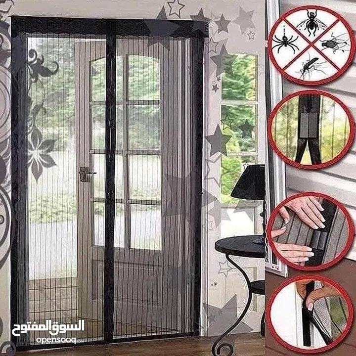 البردايه بردايه مغناطيسيه تول  تحمي المنزل من القوارض والحشرات و الناموس والذباب تغلق ذاتي