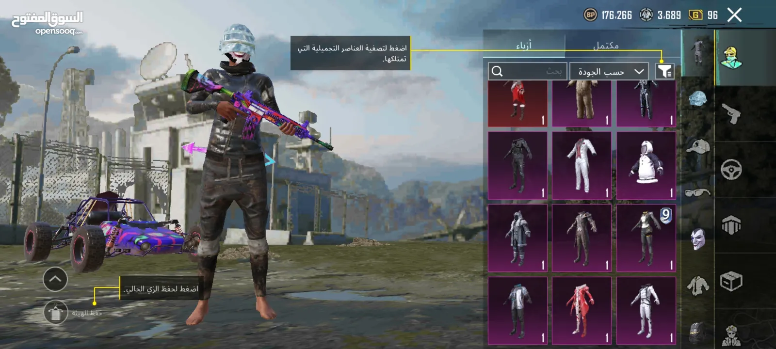 حساب ببجي خيالي وسعر خيالي ولله
