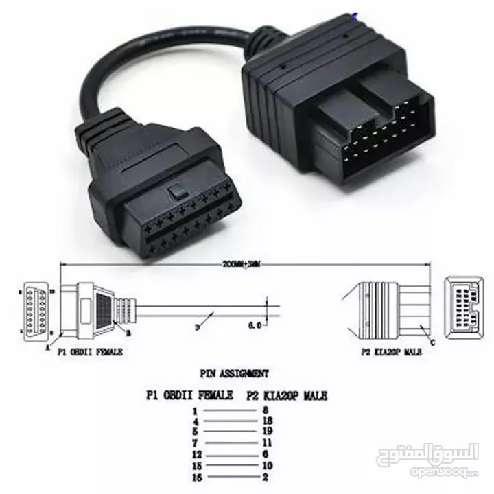 OBD2 Diagnostic Connector Cable Plug Adapter Tool Fit For KIA 20Pin to 16Pin - 15 JD