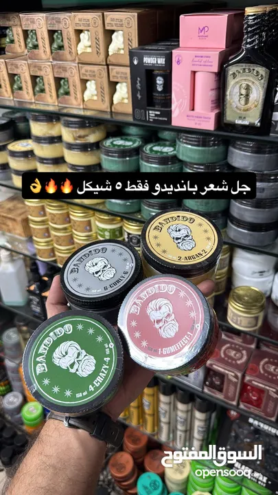 كوز متكس بلدنا