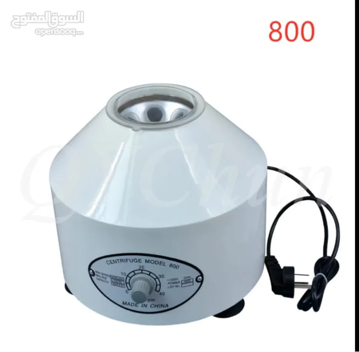 Centrifuge