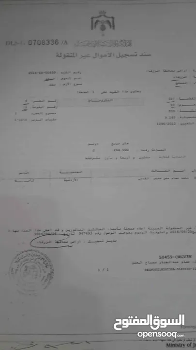 مجمع استثماري للبيع