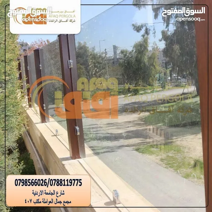 دربزينات -مظلات-أبواب خارجية -ماتورات كهربائية/ ديكورات خارجية(شركة افاق الرائدة )