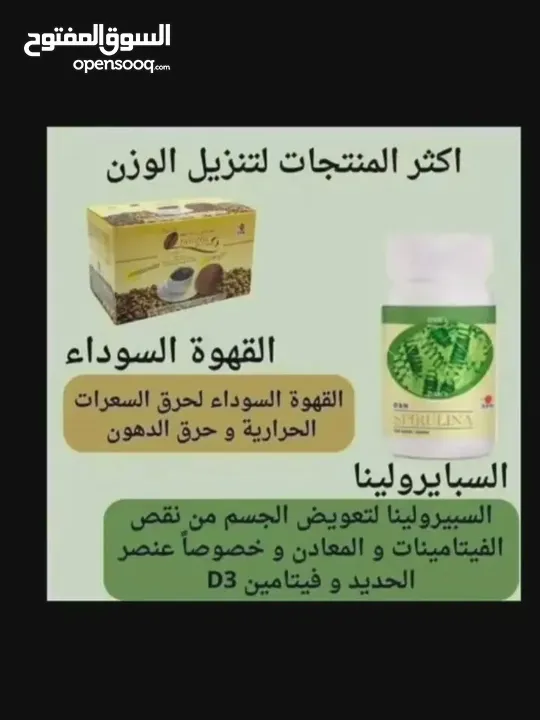 منتجات طبيعية 100٪ للتنحيف تحتوي على الفطر الريشي