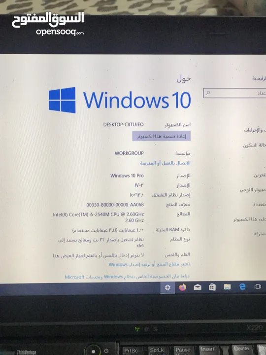 لابتوب للبيع