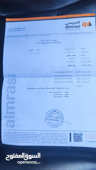 سياره هوندايMD