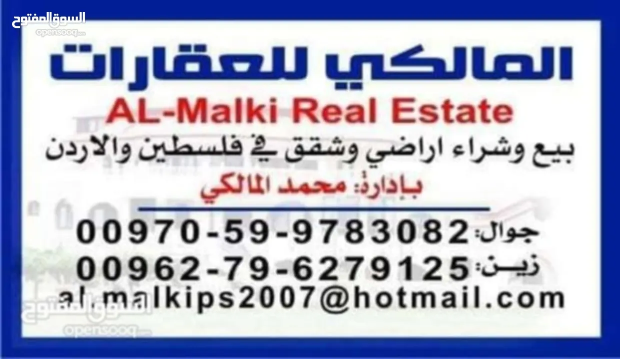 البالوع للايجار شقه قرب مديرية الصحه