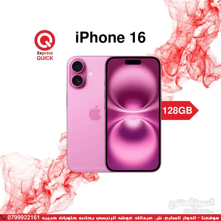 IPHONE 16 ( 128GB ) NEW /// ايفون 16 ذاكره 128 جيجا الجديد كليا