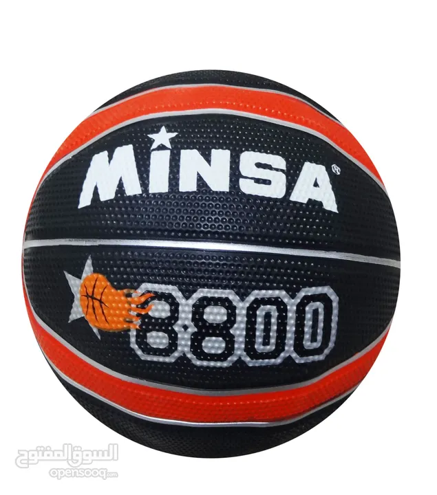 كرة سلة مينسا 8800 قياس"7".